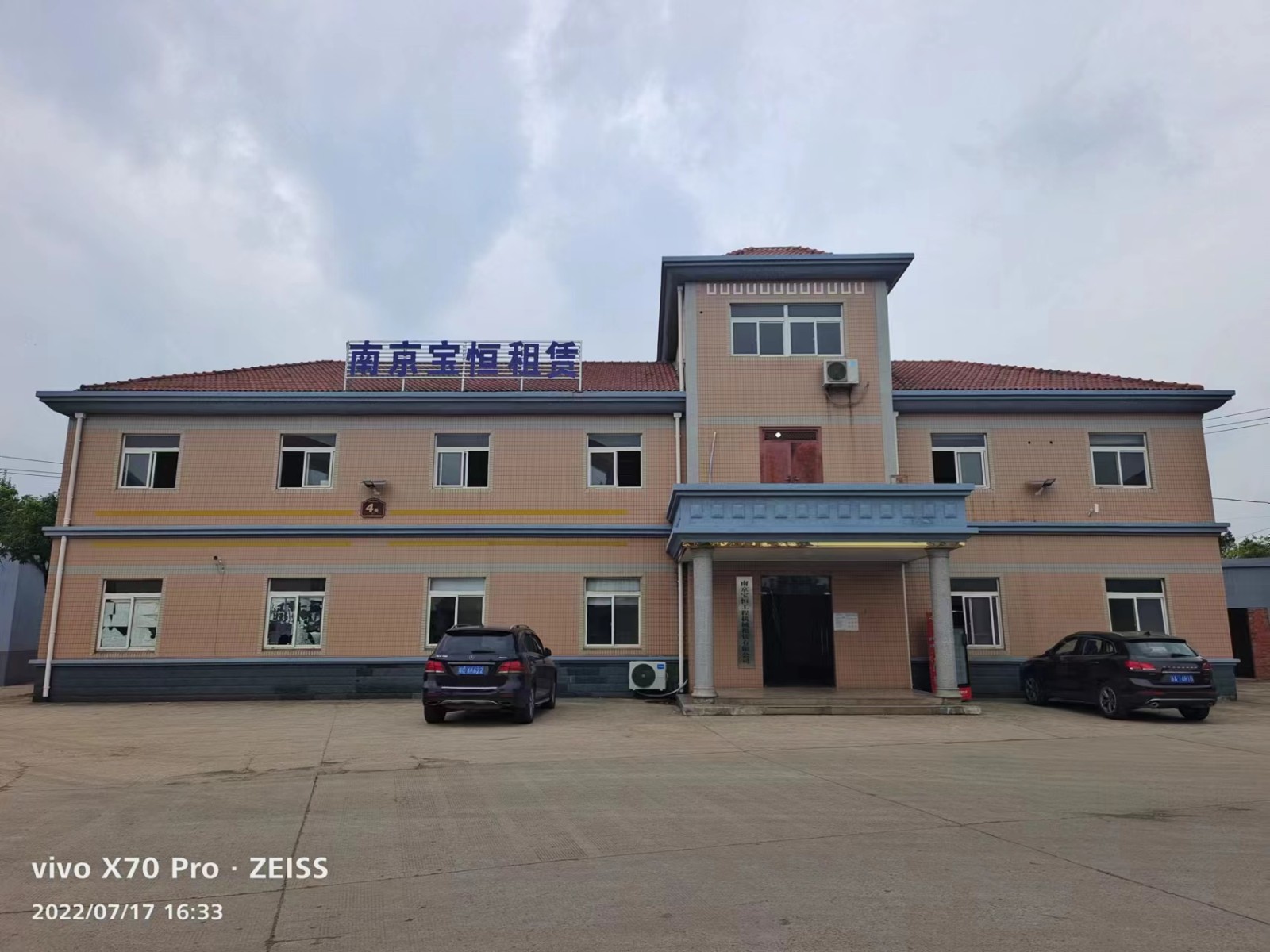 苏州钢护筒厂家电话